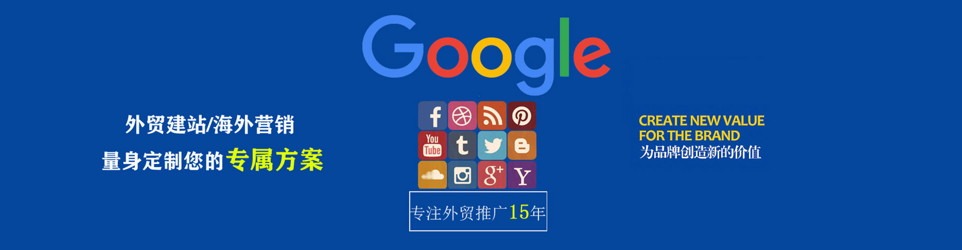 德清信息流平台